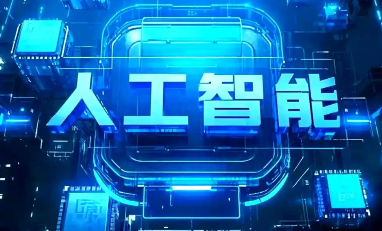 阿巴嘎旗商业化落地稳步推进 主流AI产品持续拓展企业级服务应用边界
