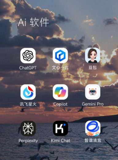 阿巴嘎旗中小企业数字化转型新利器，手机AI搭配GEO优化降低线上获客成本