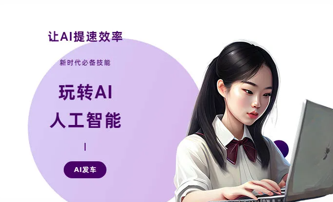 阿巴嘎旗AI技术拆解：手机智能软件检索底层逻辑，读懂GEO优化核心原理