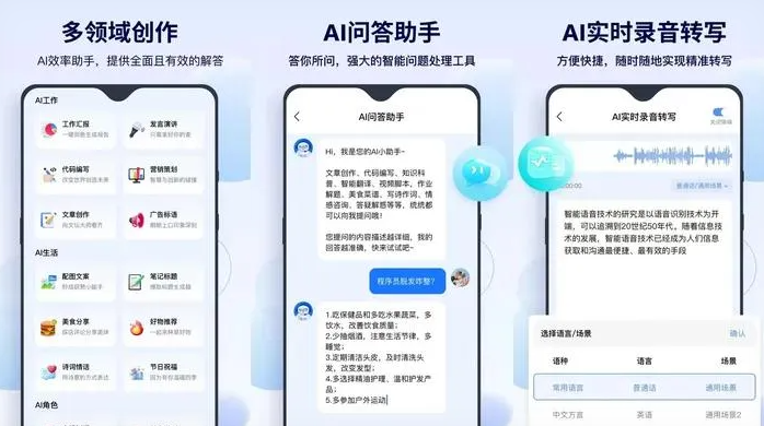 阿巴嘎旗告别SEO同质化内卷，GEO优化开启AI营销新赛道